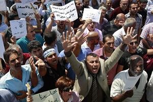 جانب من الاحتجاجات في رام الله اپ