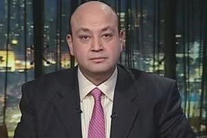 عمرو اديب