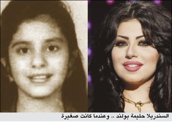 صور نادرة للفنانين وهم أطفال تحظى بمتابعة رواد الإنترنت