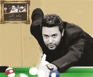 فهد العليوة﻿