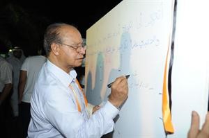 عبدالله النيباري يكتب على الجدارية﻿
