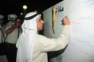 دحسن جوهر يدون على الجدارية﻿