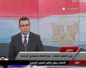 السجن 3 سنوات لنظيف وتغريمه 9 ملايين جنيه لإدانته بالكسب غير المشروع.. ووزير التعليم العالي:عليّ الطلاق ما هنأجل الدراسة!