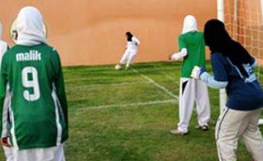 إطلاق أول ناديين للفتيات في السعودية