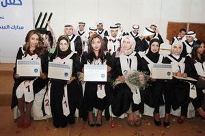 جانب من الخريجات
