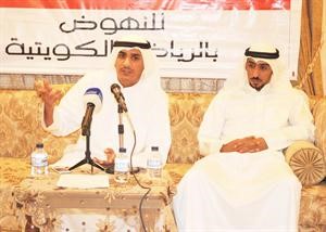 خالد فهد الغانم يتحدث اثناء الندوة
