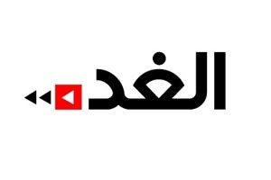 الحكومة الأردنية تعتزم رفع الدعم عن سلع أساسية بداية العام المقبل
