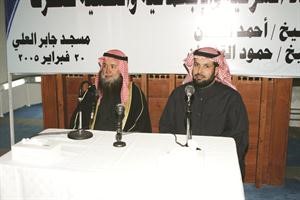 القشعان مع الشيخ احمد القطان في احدى الندوات