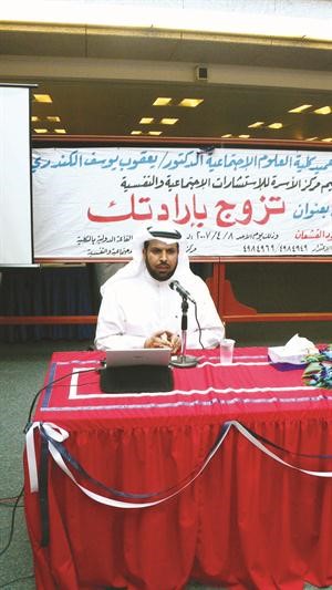 ومحاضرا في ندوة تزوج بارادتك