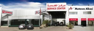 مركز خدمة هوندا ومعرض الاحمدي