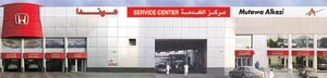 مركز خدمة هوندا الشويخ