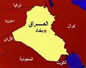 علم ونشيد وطني جديدان للعراق بحلول نهاية العام