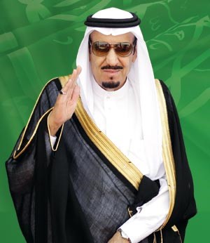 صاحب السمو الملكي الامير سلمان بن عبدالعزيز ولي العهد نائب رئيس مجلس الوزراء وزير الدفاع