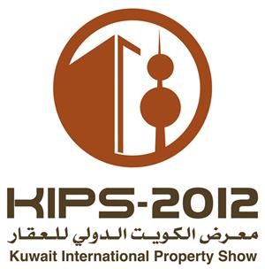 انطلاق أنشطة معرض الكويت الدولي للعقار اليوم