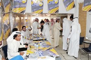 استعدادات في التجاري﻿