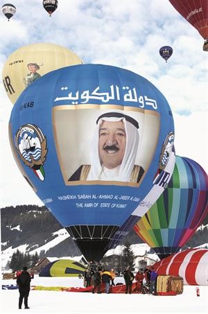 منطاد صاحب السمو الامير﻿
