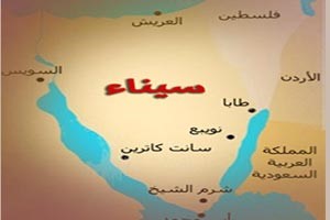 إسرائيل تنفي تهديدها بدخول سيناء لملاحقة عناصر إرهابية