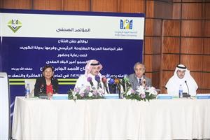 صاحب السمو الملكي الامير تركي بن طلال ودموضي الحمود ودموسى محسن ودنايف المطيري خلال المؤتمر 	قاسمباشا﻿