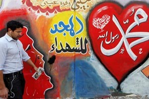 مصري يمر امام جدار في شارع محمد محمود بالقرب من التحرير مكتوب عليه محمد رسول الله صلى الله عليه وسلم و المجد للشهداء