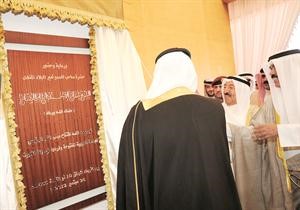 صاحب السمو الامير الشيخ صباح الاحمد يزيح الستار ايذانا بافتتاح مبنى الجامعة المفتوحة﻿