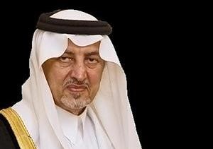 امير منطقة مكة المكرمة الامير خالد الفيصل﻿