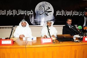 دعلي بومجداد ودمحمود الموسوي ودخالد القحص خلال اللقاء	 اسامة ابوعطية﻿