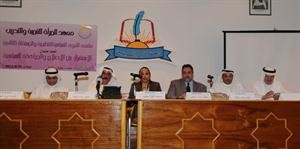 يعقوب الصانع ودزهير المحميد وفاطمة العقروقة ودمحمد الرميحي واحمد المليفي خلال الندوة