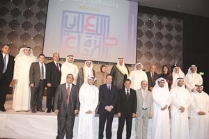 الشيخ سلمان الحمود مع المكرمين﻿