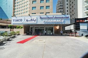 ياكو افتتحت صيدلية القطامي في منطقة المهبولة﻿