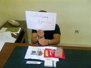 المعاكس بعد ضبطه وامامه المضبوطات﻿