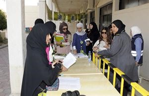 انصار القائمة الريادية﻿