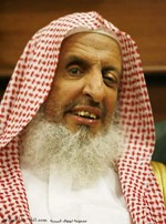 الشيخ عبدالعزيز ال الشيخ﻿