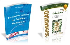 نماذج من الكتب المعروضة