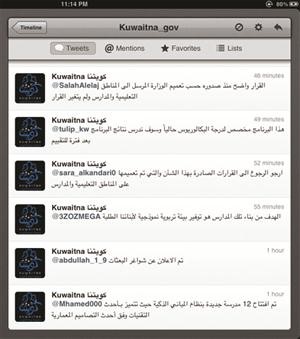 جانب من تغريدات الوزير الحجرف وردوده على اسئلة المواطنين