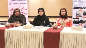 دهيفاء الكندري خلال اللقاء﻿