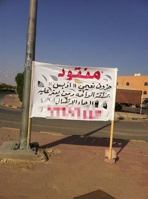 اللوحة الاعلانية﻿
