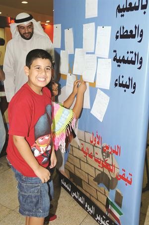 جانب من الاحتفال