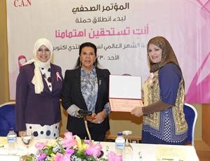 درع تكريمية لـ الانباء تتسلمه الزميلة حنان عبدالمعبود