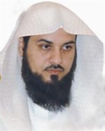 محمد العريفي