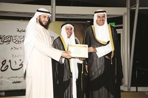 تكريم ابراهيم البغلي