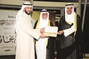 العم عبدالعزيز الغنام مكرما