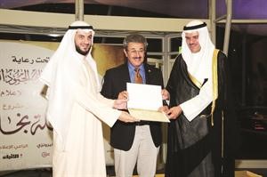 وتكريم م مجبل المطوع