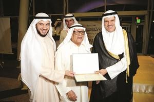 العم صالح العجيري مكرما