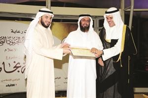  عبدالله المخيال مكرما