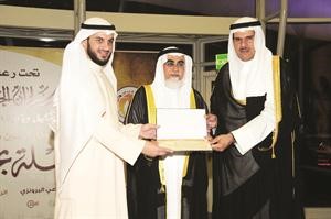 تكريم عبدالمحسن الخرافي
