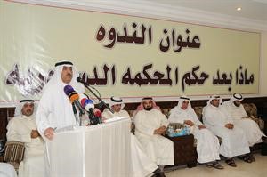 احمد السعدون ومبارك الوعلان وخالد الطاحوس ومسلم البراك متحدثا خلال الندوة	انور الكندري﻿