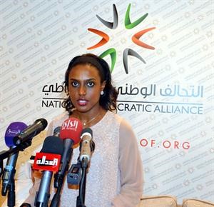دانة النصار