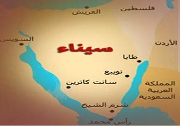 أسقف شمال سيناء: لم تحدث أي عمليات تهجير للأسر المسيحية من رفح