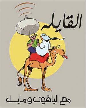 شعار البرنامج﻿