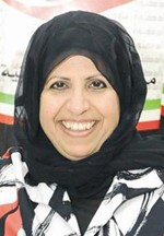 دسلوى الجسار